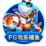 通博-歡樂捕魚 捕魚遊戲 FG樂游 (Fungaming)