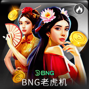 elect-BNG+通博+Slots-通博-通博娛樂城-通博老虎機-通博娛樂-通博娛樂城-通博真人-通博評價-AV-影城