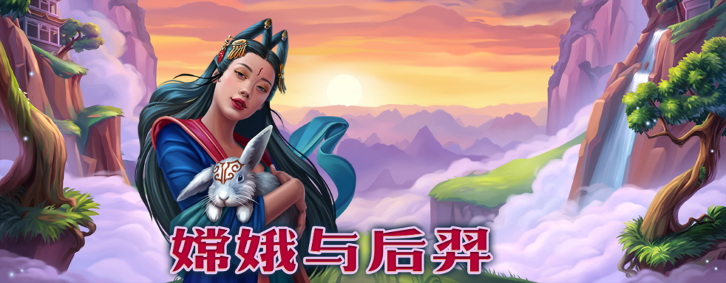 booongo +Goddess of the Moon-JY娛樂城老虎機-通博娛樂-JY娛樂城-通博真人-通博評價-AV-影城