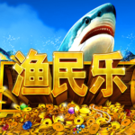 通博-RTG-老虎機-漁民樂-Realtime-Gaming-Slots