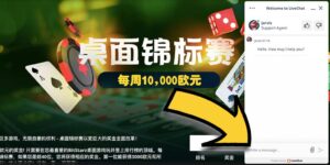 客戶支援BitStarz賭場