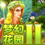 通博-RTG-老虎機-夢幻花園II-Realtime-Gaming-Slots