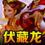 通博-RTG-老虎機-伏藏龍-Realtime-Gaming-Slots