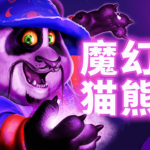 通博-RTG-老虎機-魔幻貓熊-Realtime-Gaming-Slots